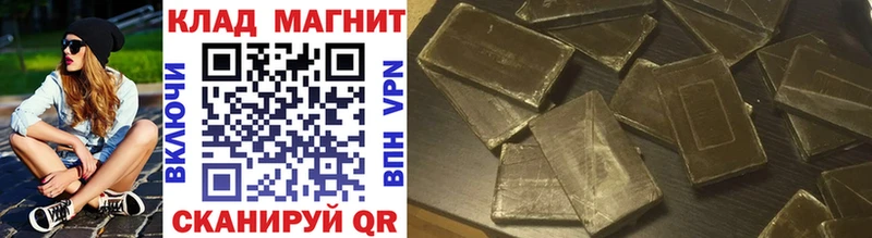 Купить наркотики сайты Набережные Челны СОЛЬ  COCAIN  МЕФ  МАРИХУАНА  ГАШИШ 