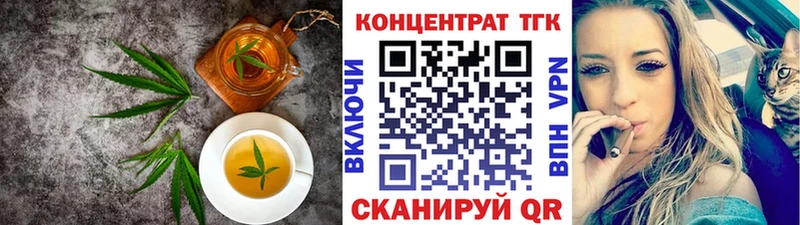 Canna-Cookies конопля  Набережные Челны 