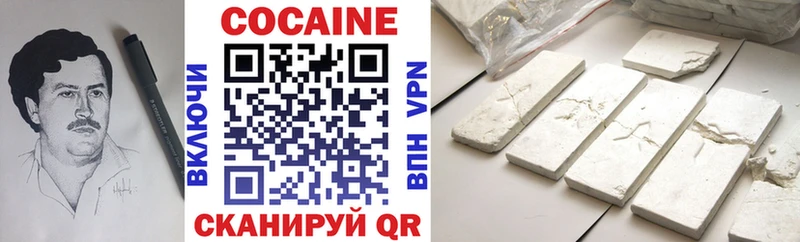 хочу наркоту  Набережные Челны  КОКАИН 99% 