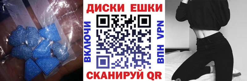 Экстази Дубай Набережные Челны