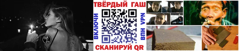 ГАШ ice o lator Набережные Челны