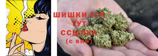 амфетамин Беломорск