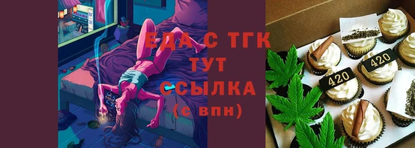 амфетамин Беломорск