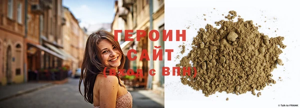 метамфетамин Белокуриха