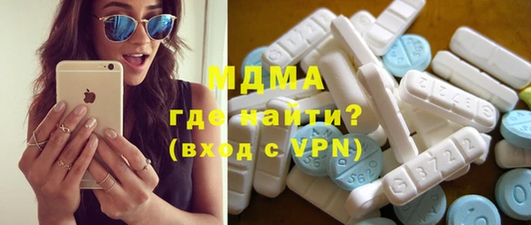 метамфетамин Белокуриха