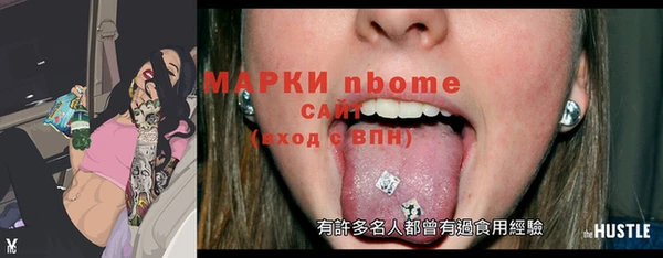 метамфетамин Белокуриха