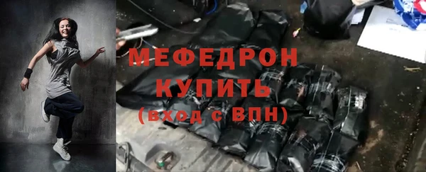 амфетамин Белоозёрский