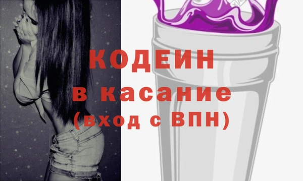 метамфетамин Белокуриха
