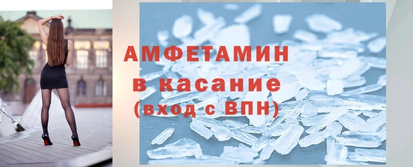 амфетамин Беломорск
