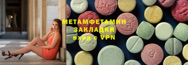 амфетамин Белоозёрский