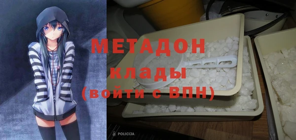 амфетамин Белоозёрский