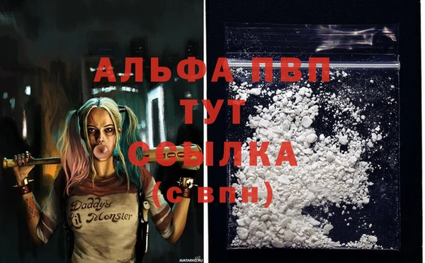 метамфетамин Белокуриха