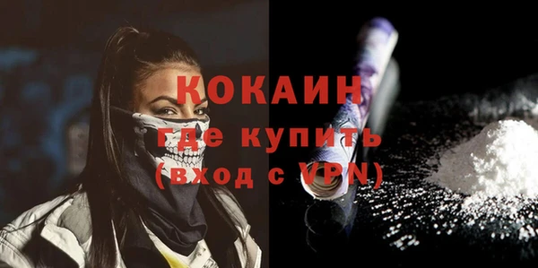 амфетамин Беломорск
