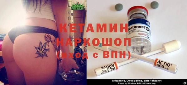 амфетамин Белоозёрский