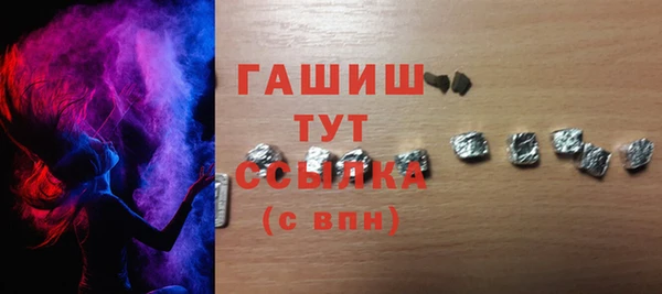 метамфетамин Белокуриха
