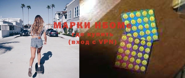 метамфетамин Белокуриха