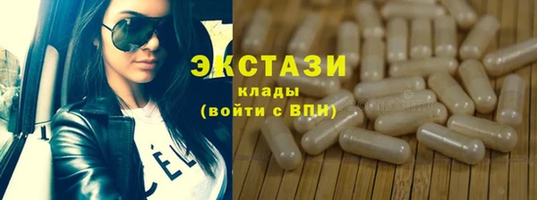 амфетамин Беломорск