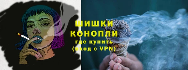метамфетамин Белокуриха