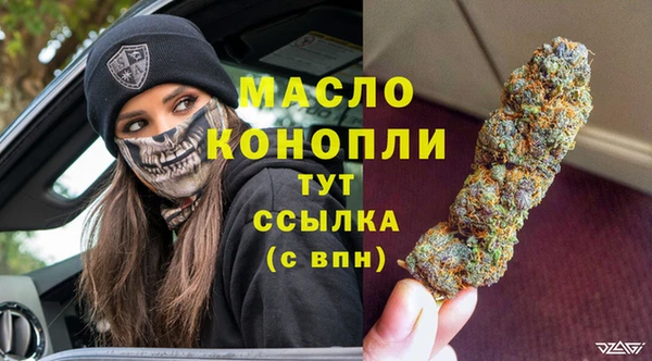 амфетамин Белоозёрский