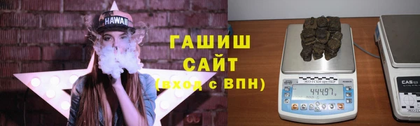 амфетамин Беломорск