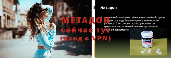 метамфетамин Белокуриха