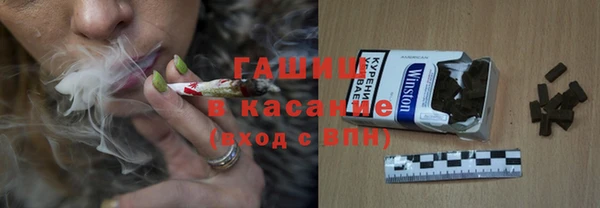 амфетамин Беломорск