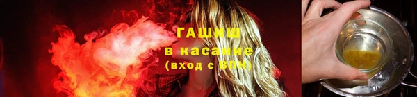 метамфетамин Белокуриха