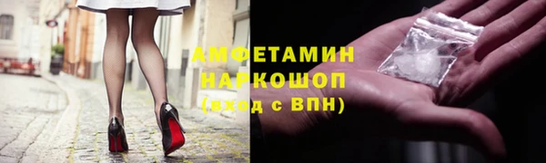 метамфетамин Белокуриха