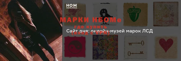 амфетамин Белоозёрский