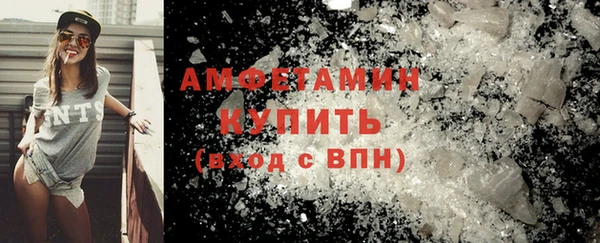 метамфетамин Белокуриха