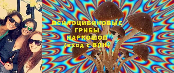 амфетамин Беломорск