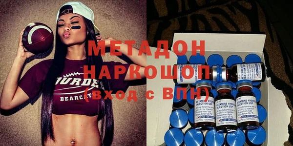 амфетамин Белоозёрский