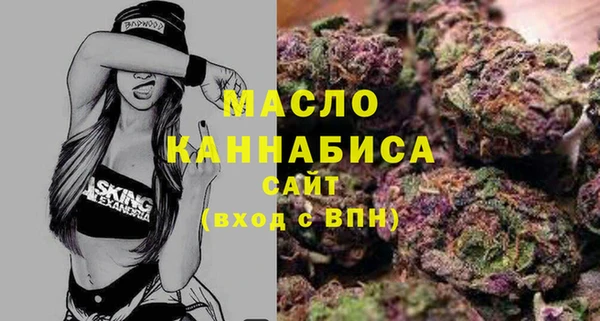 метамфетамин Белокуриха