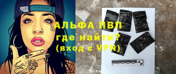 амфетамин Беломорск