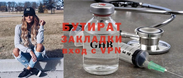 амфетамин Белоозёрский