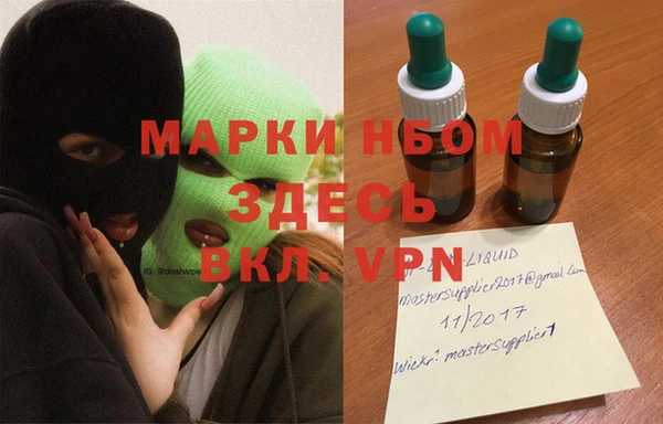 амфетамин Белоозёрский