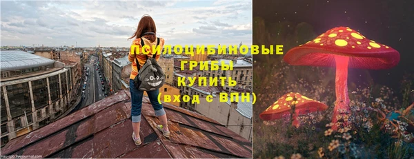 амфетамин Белоозёрский