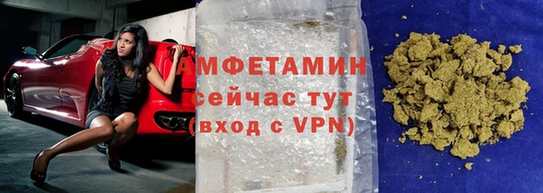 амфетамин Белоозёрский