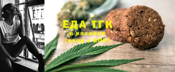 амфетамин Беломорск