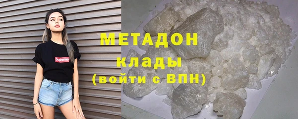 амфетамин Беломорск