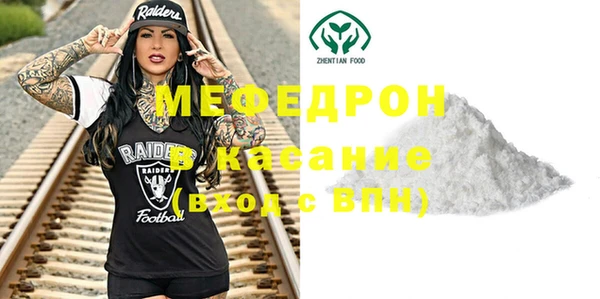 амфетамин Белоозёрский
