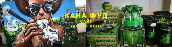 метамфетамин Белокуриха
