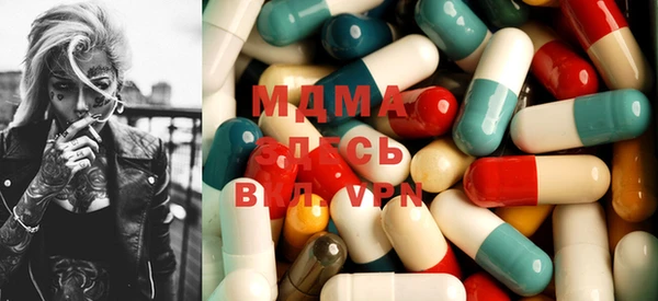 метамфетамин Белокуриха