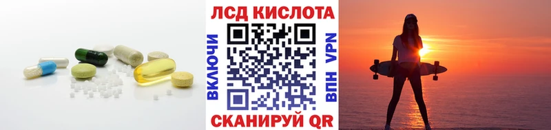 ЛСД экстази ecstasy  как найти   Набережные Челны 