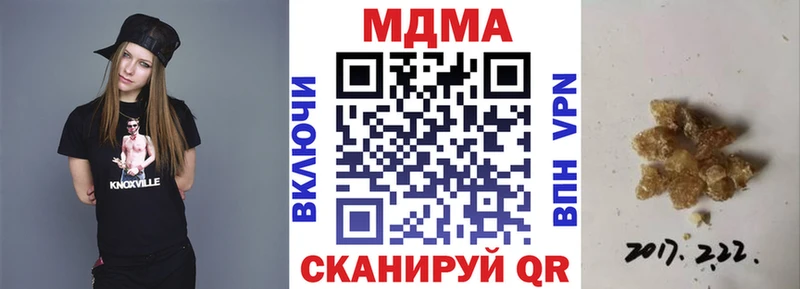kraken как войти  как найти   Набережные Челны  МДМА crystal 
