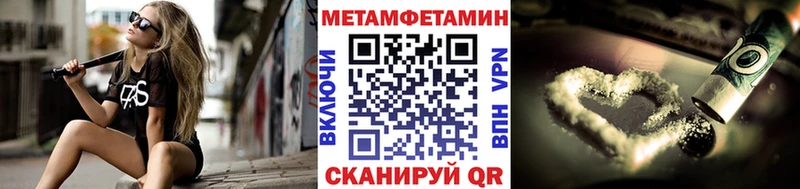 hydra   Набережные Челны  Первитин Methamphetamine 