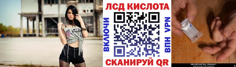 Марки 25I-NBOMe 1,8мг  хочу   Набережные Челны 