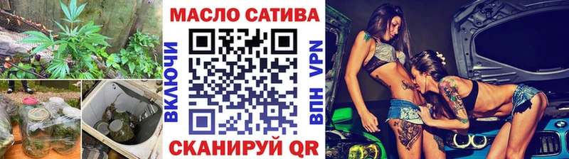 Дистиллят ТГК гашишное масло  где купить наркоту  hydra ссылка  Набережные Челны 