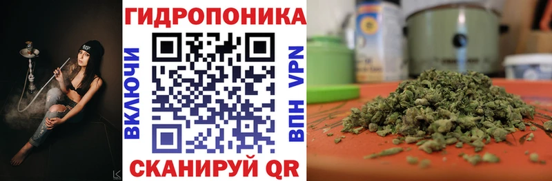 Бошки Шишки Ganja  Набережные Челны 